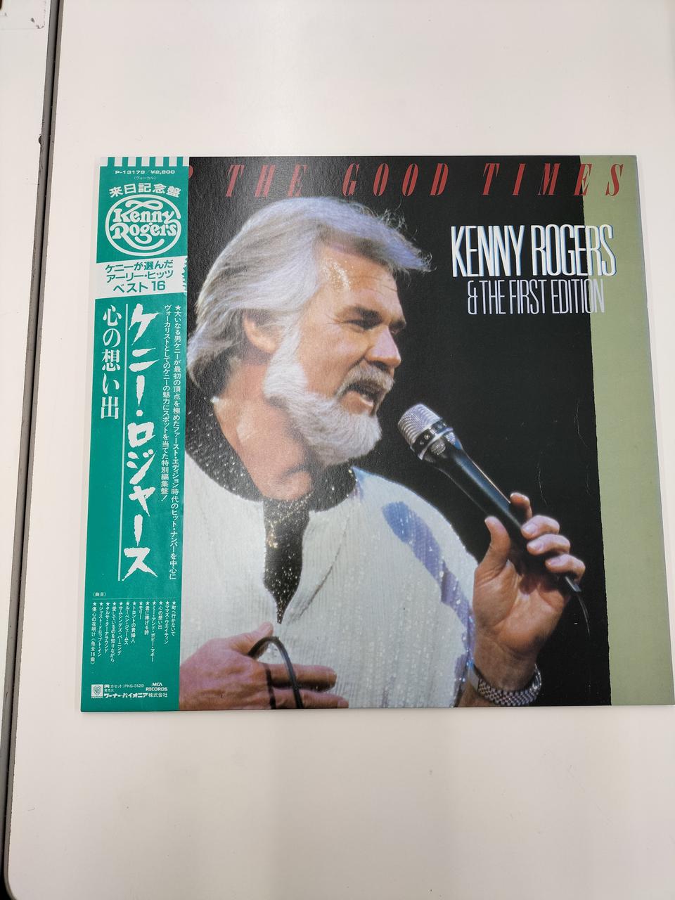 MCA RECORDS Western Music P-13179