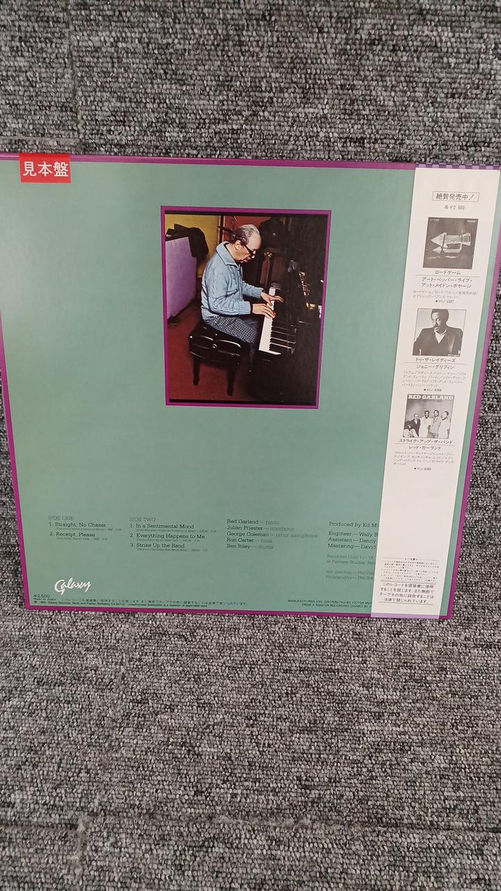 VICTOR Sample Disc Unused Record Red Garland Strike Up the Band