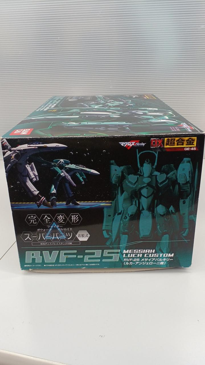 BANDAI DX Chogokin FVF-25 Messiah Valkyrie