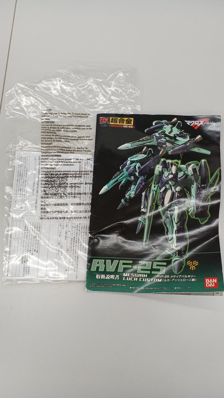 BANDAI DX Chogokin FVF-25 Messiah Valkyrie