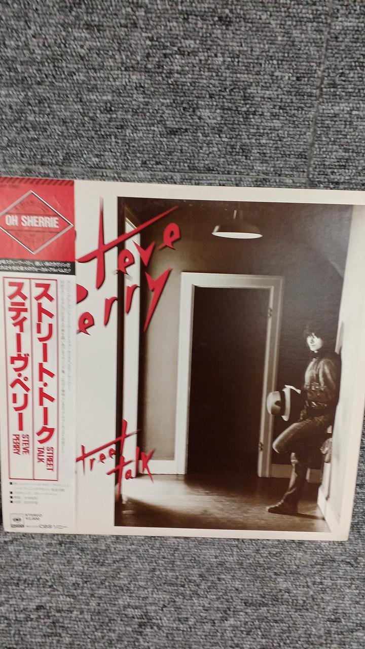 CBS Sony Sample Disc Unused Record Street Talk