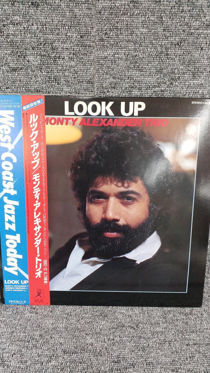 Atlas Records Sample Disc Unused Record Lookup