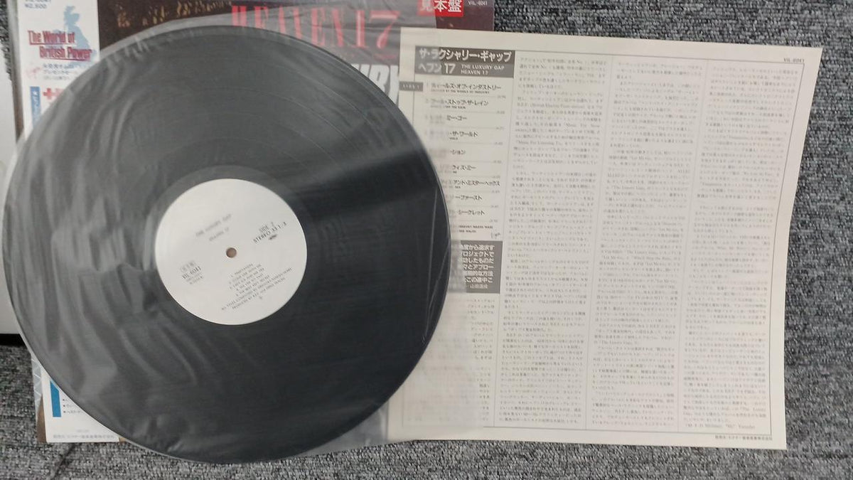 VICTOR Sample Disc Unused Record The Laxary Gap