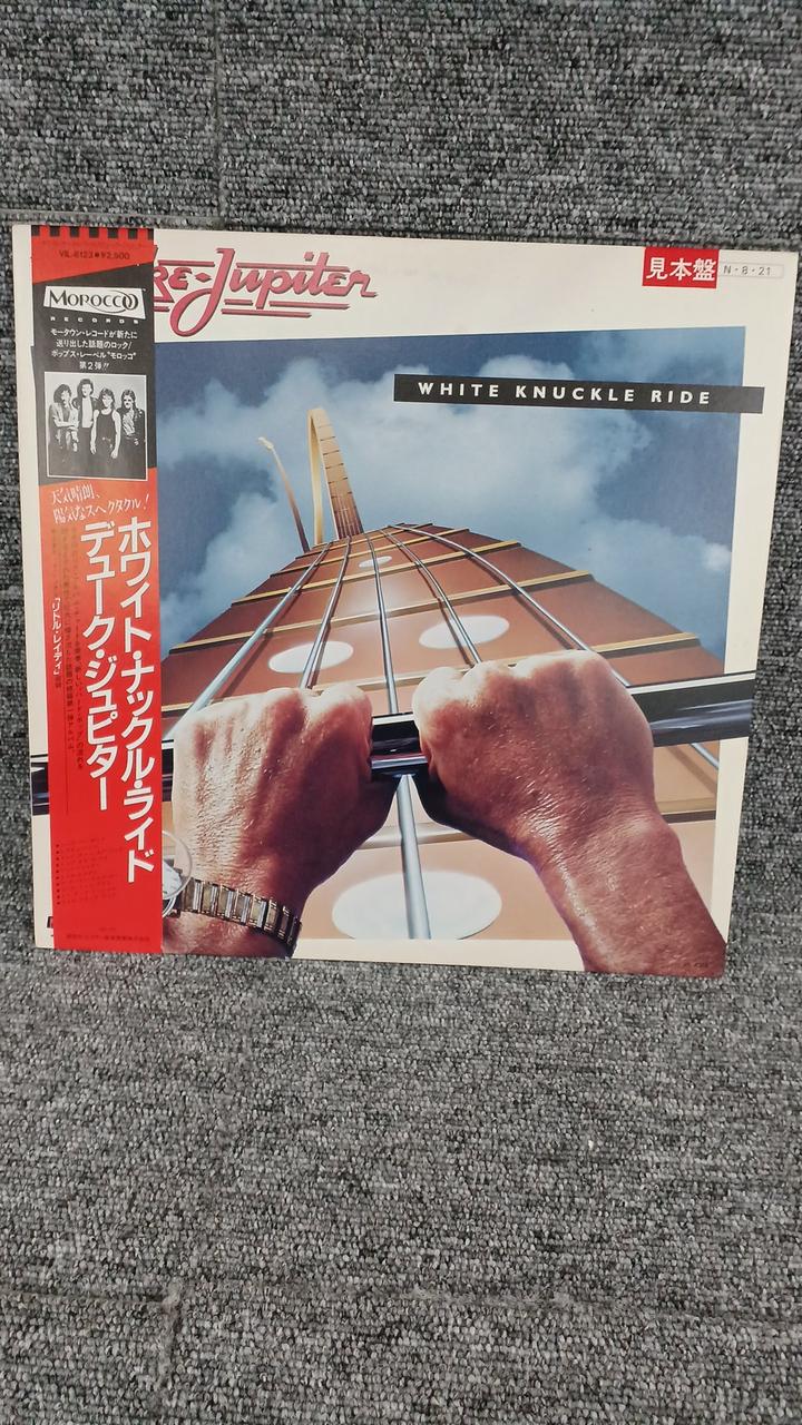 VICTOR Sample Disc Unused Record White Knuckle Ride