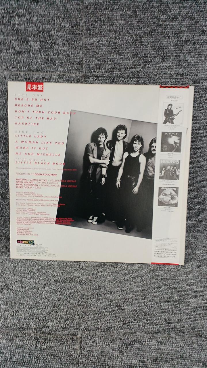 VICTOR Sample Disc Unused Record White Knuckle Ride