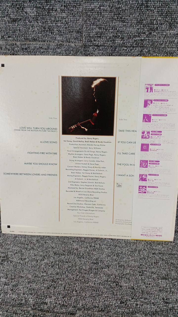 King Records Sample Disc Unused Record Kenny Rogers Love Poem