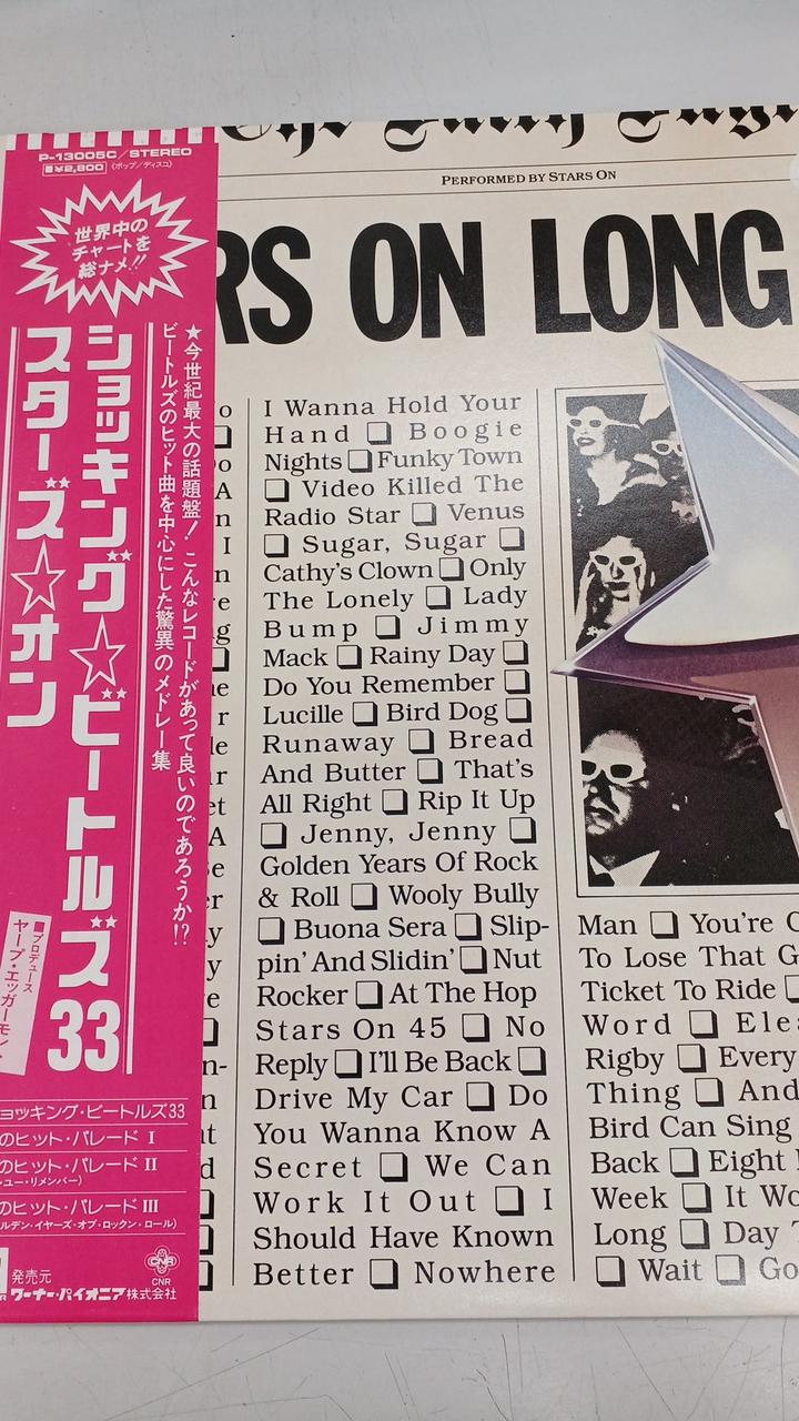 Warner Sample Disc Unused Record Stars On