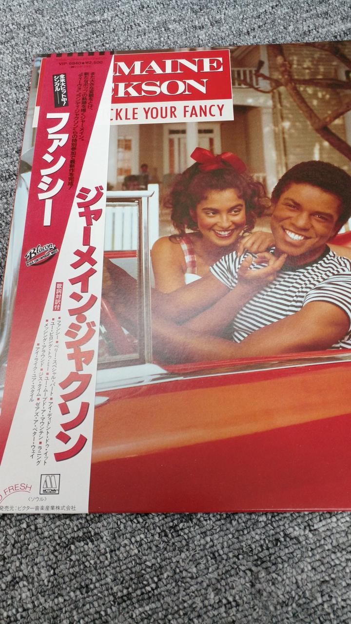 Victor Sample Disc Unused Record Jermaine Jackson