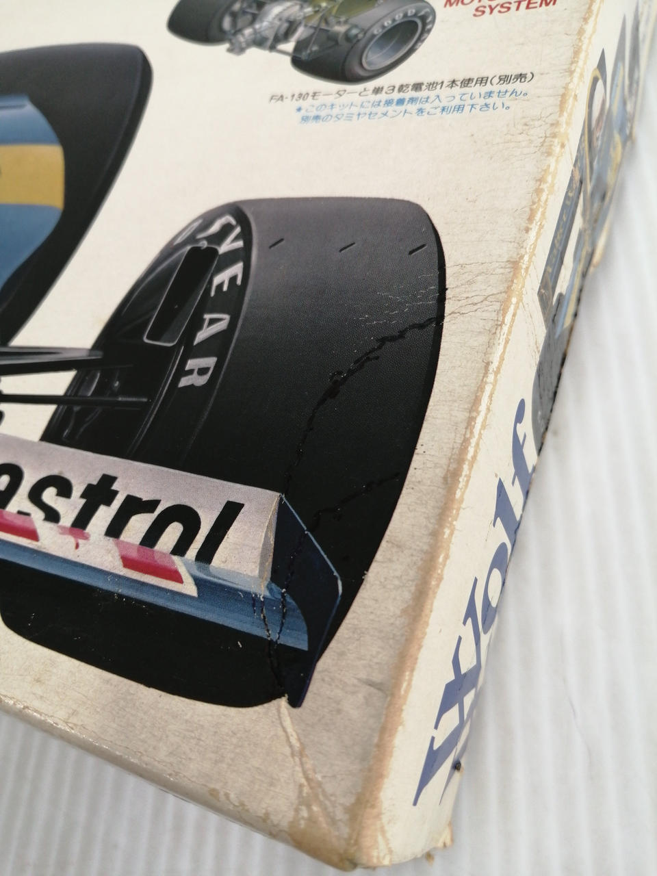 TAMIYA 1/20 GRAND PRIX COLLECTION NO.6 Wolf WR-1 Ford - Banzai Thrifting | BanzaiHobby