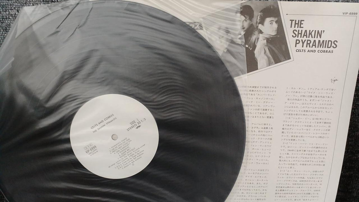 VICTOR Sample Disc Unused Record Celt & Cobra