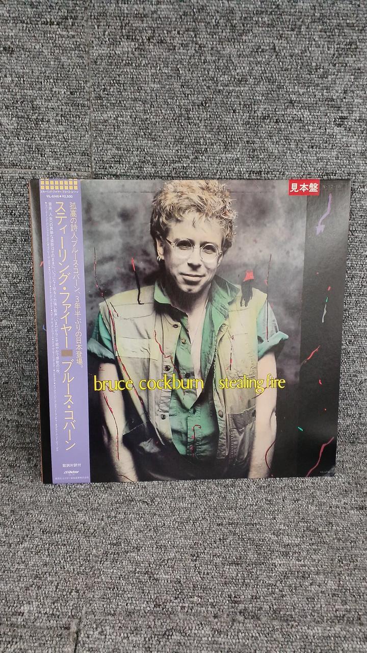 VICTOR Sample Disc Unused Record Steeling Fire