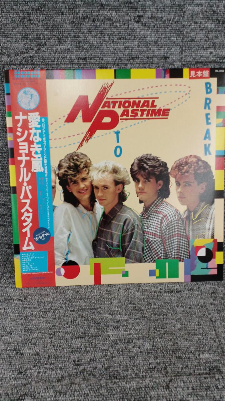 VICTOR Sample Disc Unused Record Ai Nai Ki Arashi