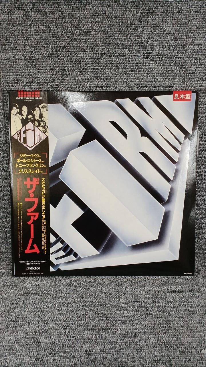 VICTOR Sample Disc Unused Record The Firm