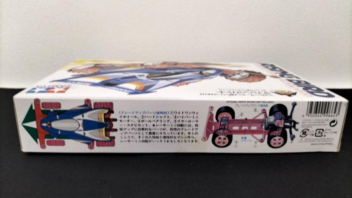 Tamiya Rising Bird Rising Bird - Banzai Thrifting | BanzaiHobby