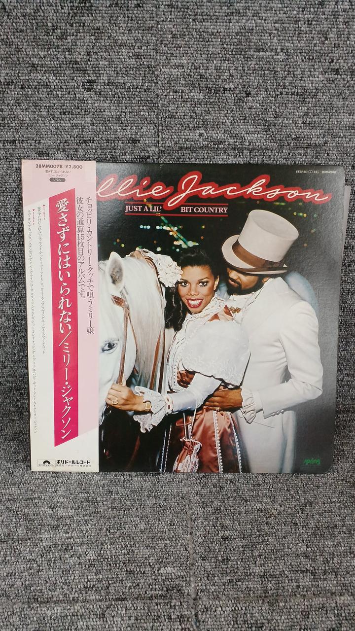 Polydor Sample Disc Unused Record Can't Help Falling in Love