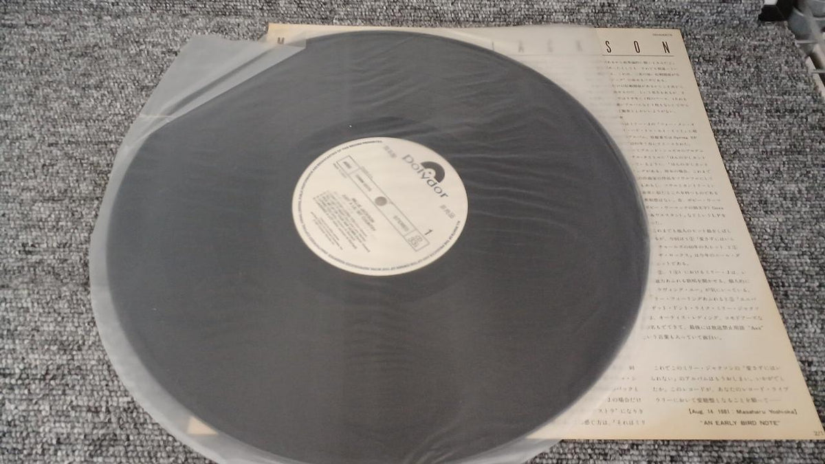 Polydor Sample Disc Unused Record Can't Help Falling in Love