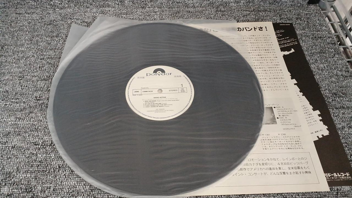Polydor Sample Disc Unused Record Pat Travers