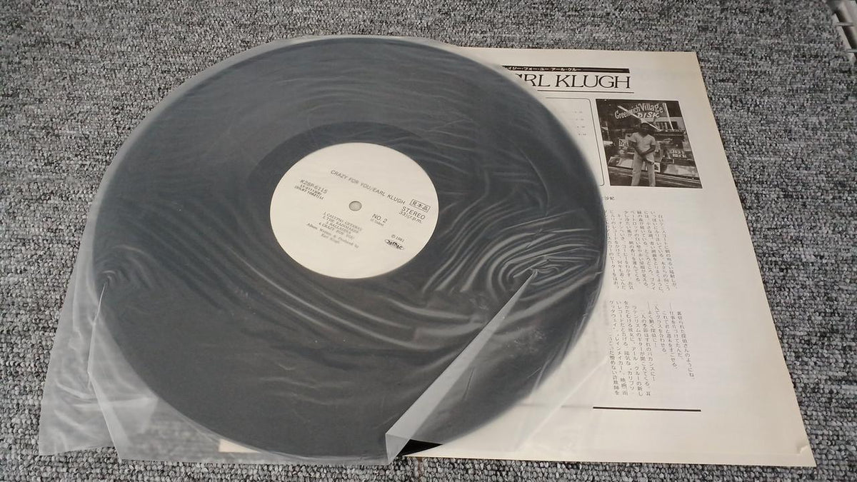 King Records Sample Disc Unused Record Crazy For You