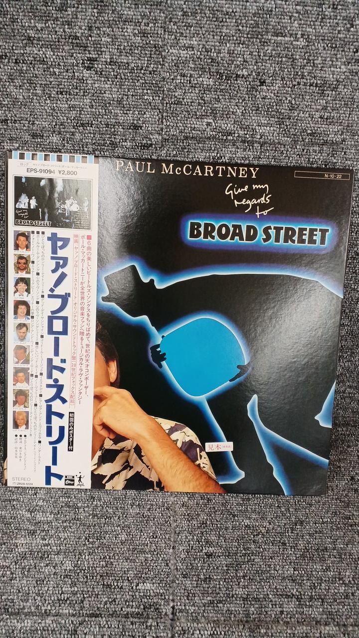 TOSHIBA EMI Sample Disc Unused Record Yaa! Broad Street