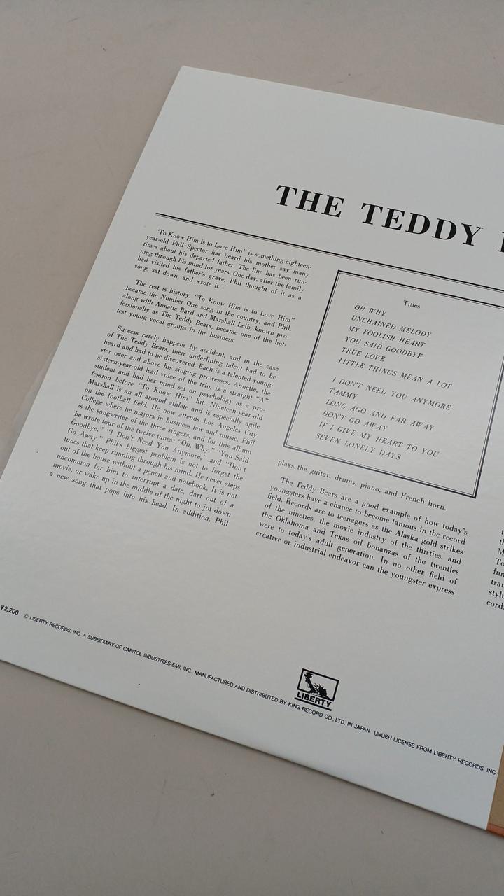 Liberty Sample Disc Unused Record Teddy Bears