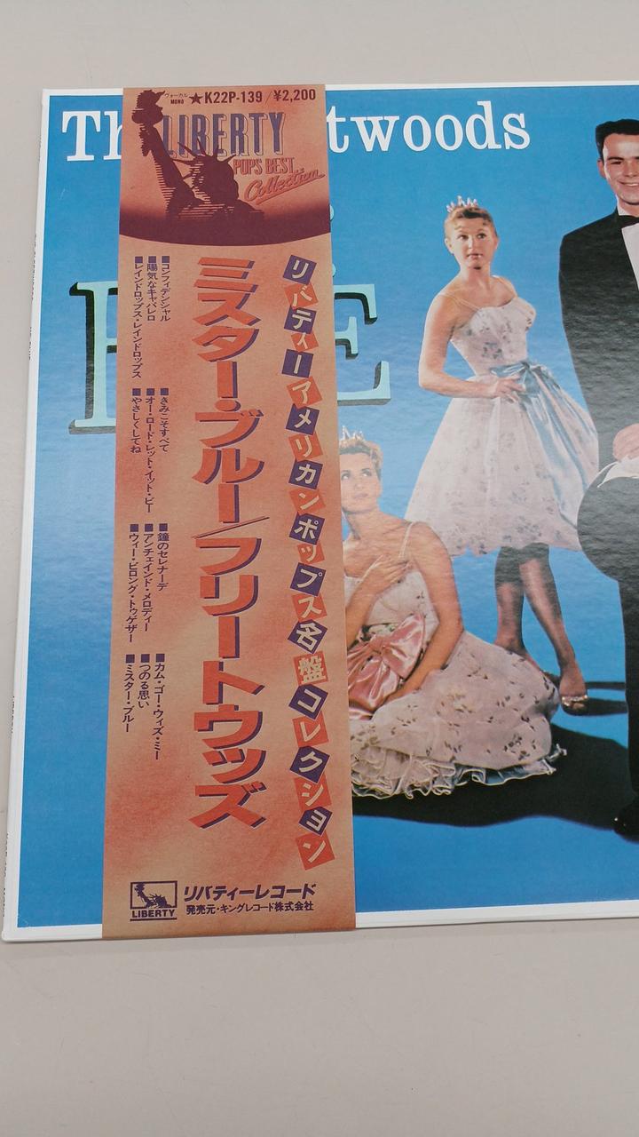 Liberty Sample Disc Unused Record Mr. Blue