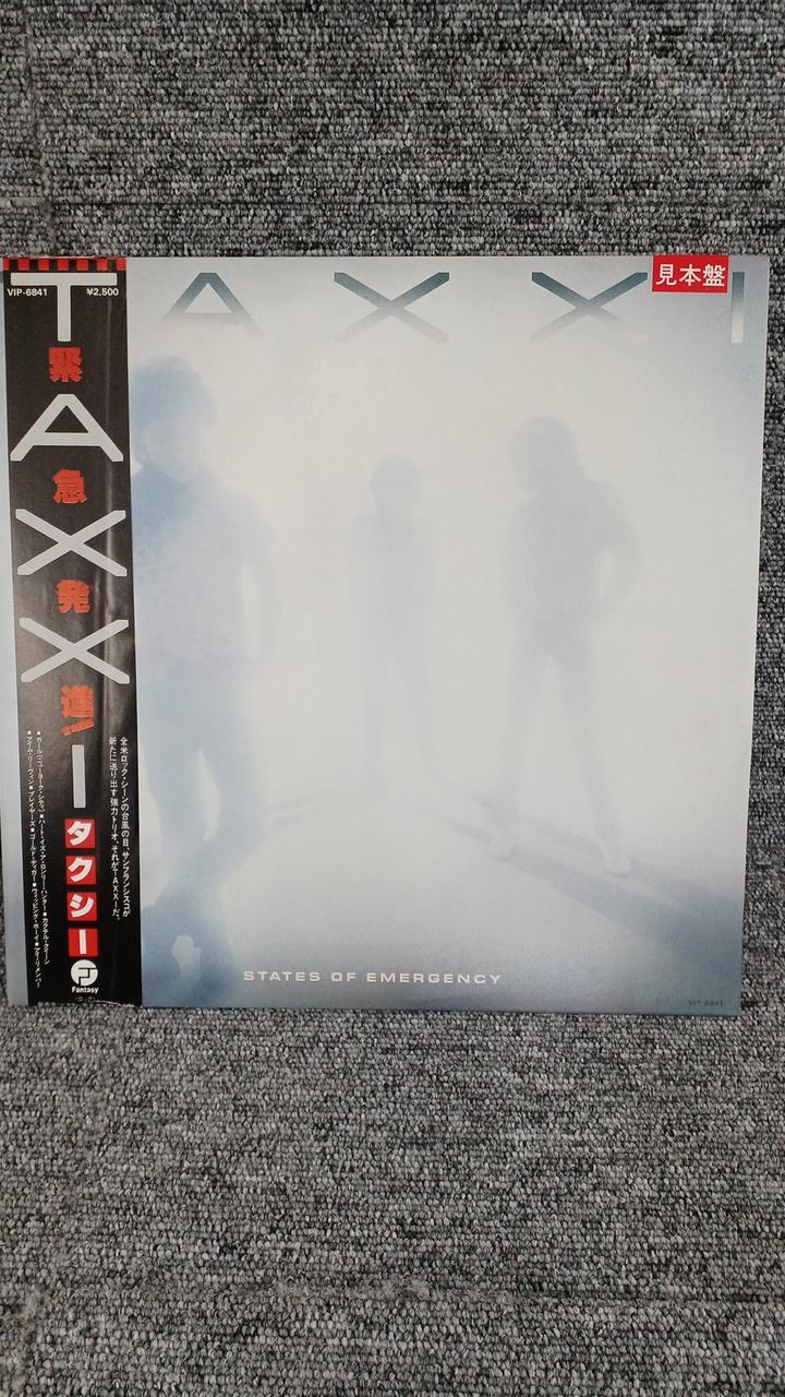 VICTOR Sample Disc Unused Record TAXXI