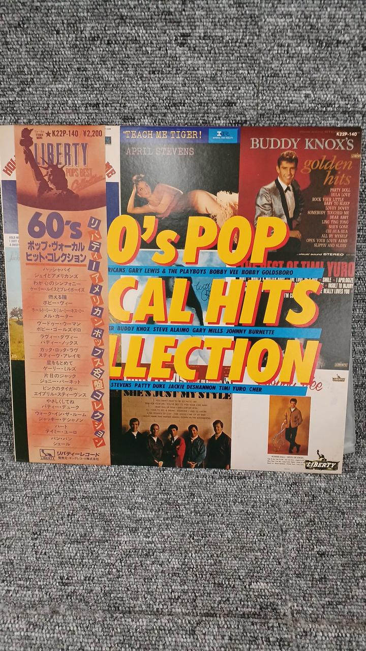 King Records Sample Disc Unused Record 60S Pop Vocal Hit Collection