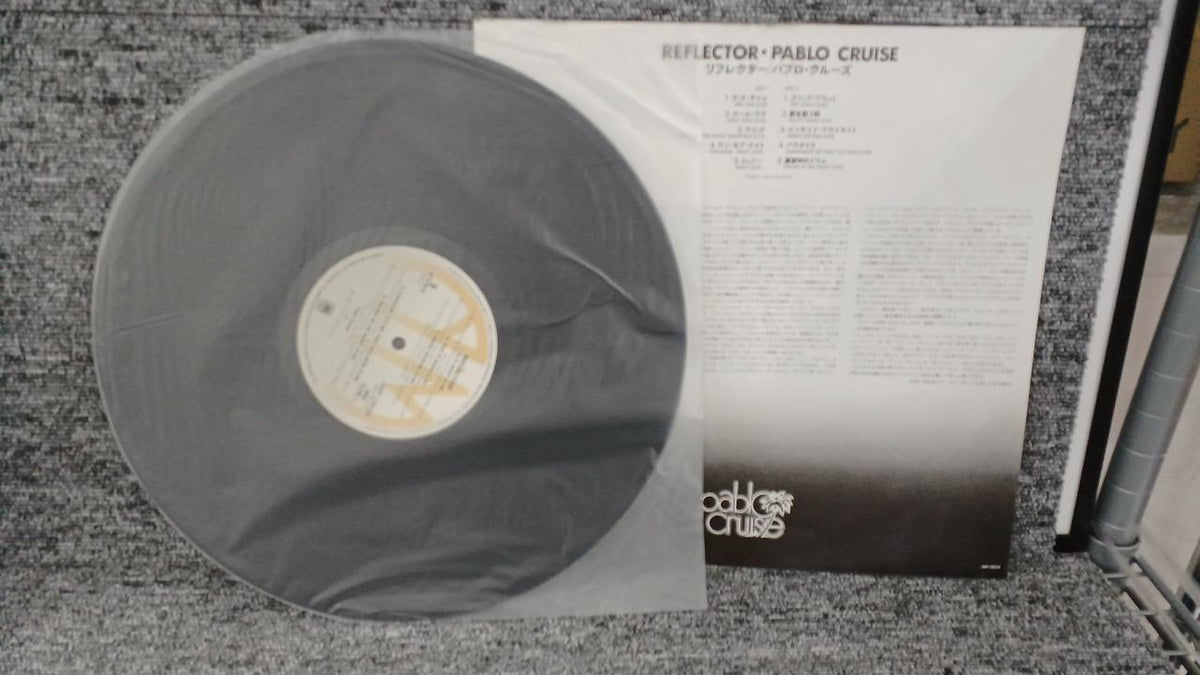 VICTOR Sample Disc Unused Record Reflector