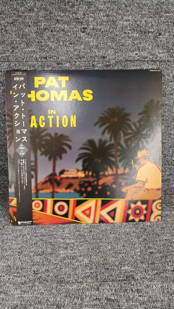 Urel Records Sample Disc Unused Record In Action