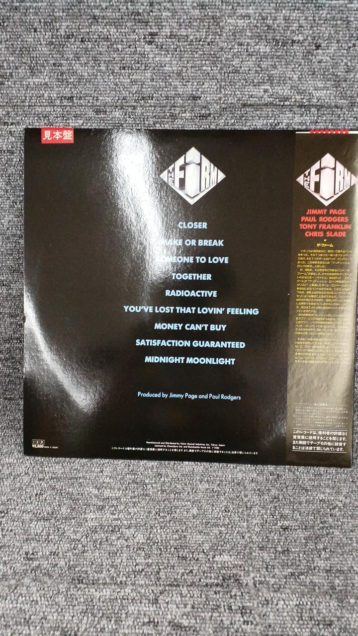 VICTOR Sample Disc Unused Record The Firm