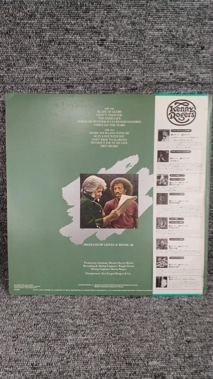 King Records Sample Disc Unused Record As Long As Love Exists