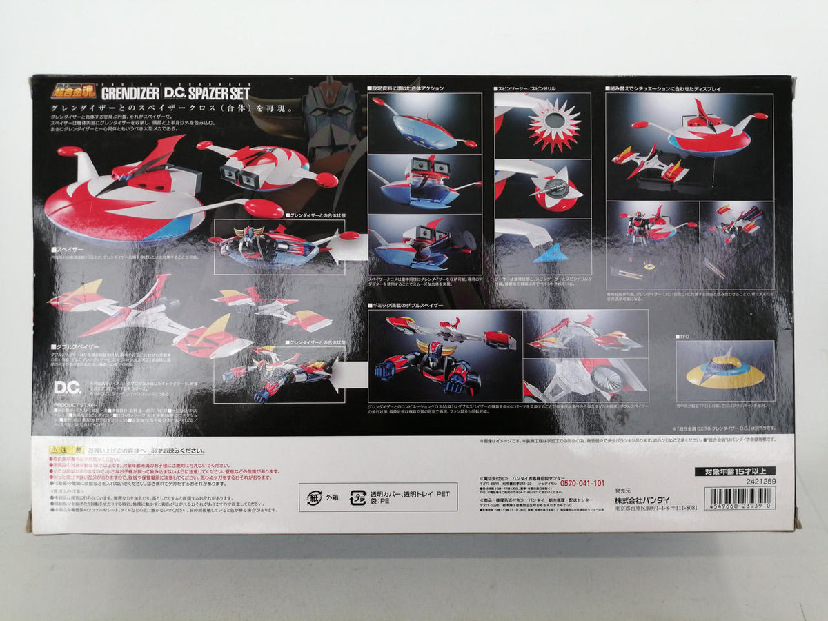 BANDAI Chogokin Soul GX-76X Grendizer DC Compatible Spizer Set