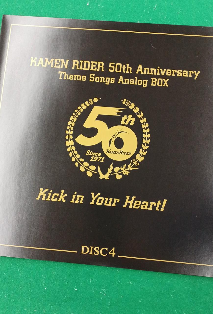 Nippon Columbia LP-BOX Kamen Rider LP-BOX