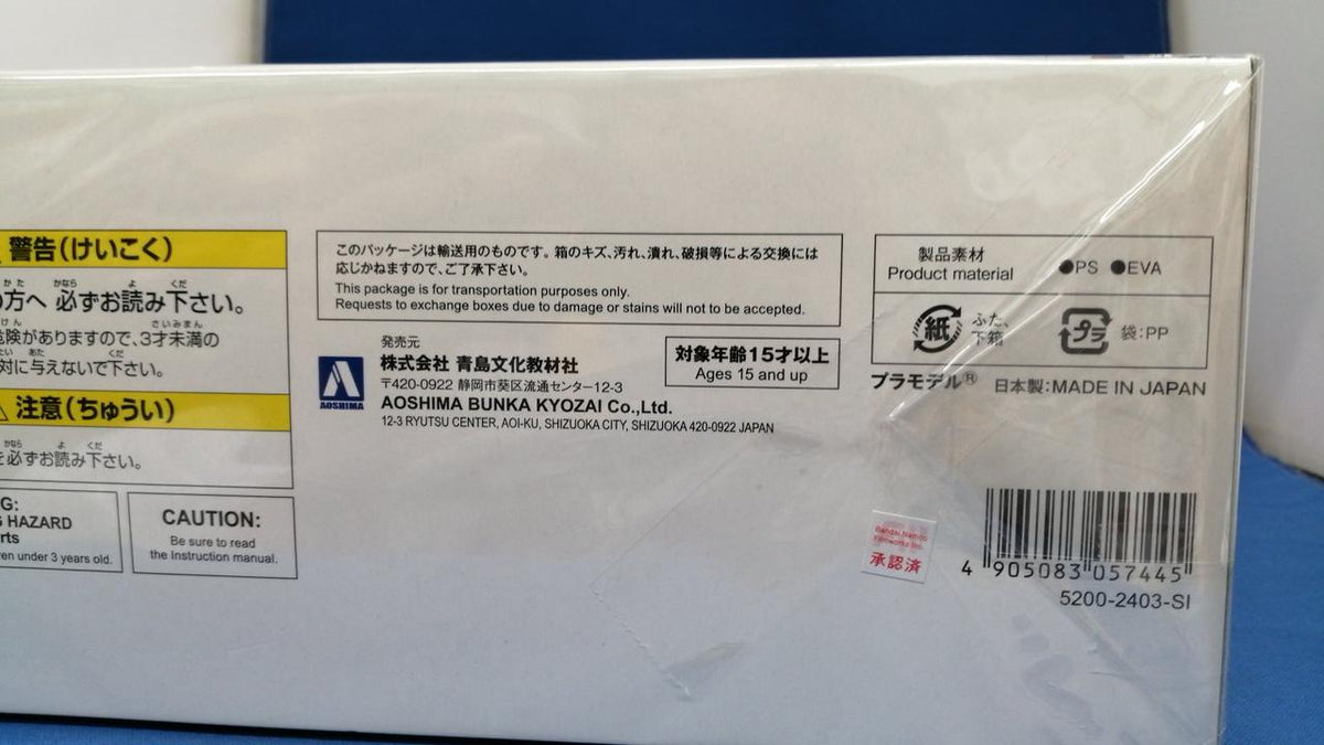 AOSHIMA 1/24 Iszak 00-X3 Karl Richter von "New Century GPX Cyber Formula" - Banzai Thrifting | BanzaiHobby