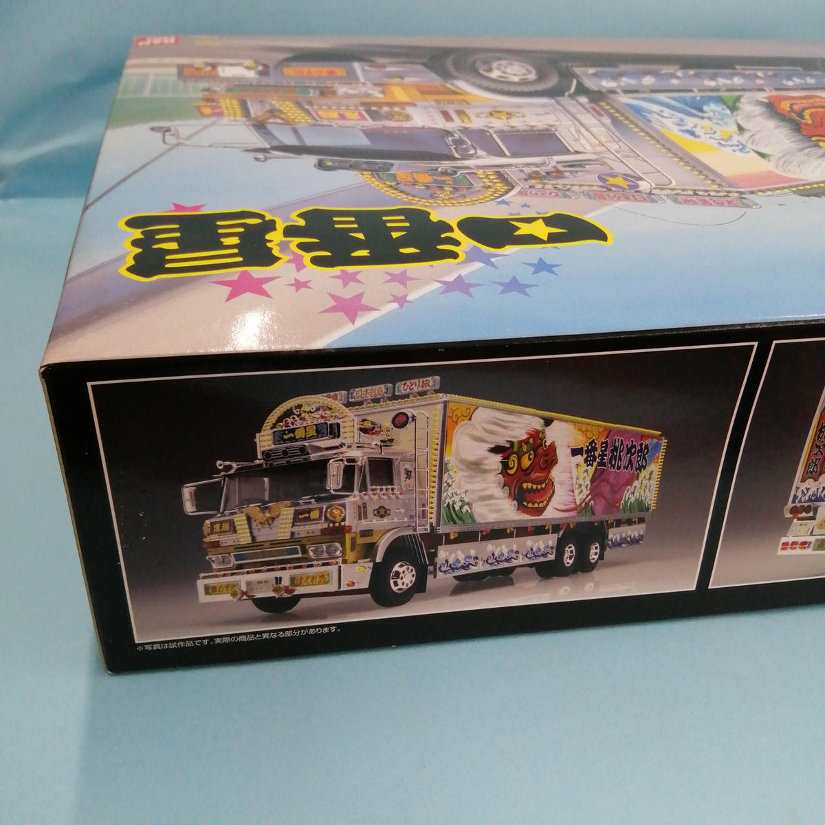 Aoshima Ichibanboshi Tenka Gomen Truck Guy - Banzai Thrifting | BanzaiHobby