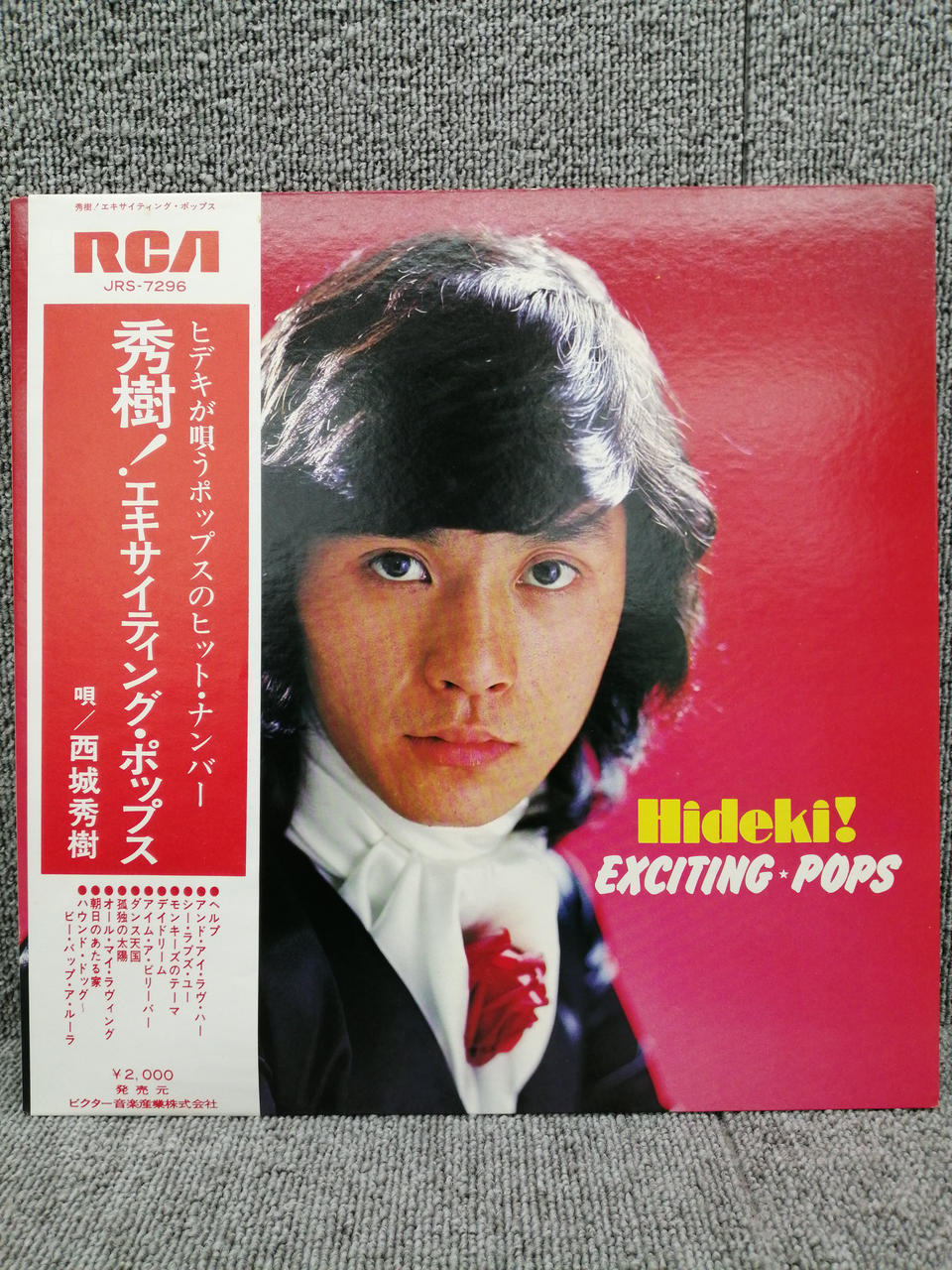 VICTOR Analog Record Hideki Saijo / Hideki! Exciting Pop