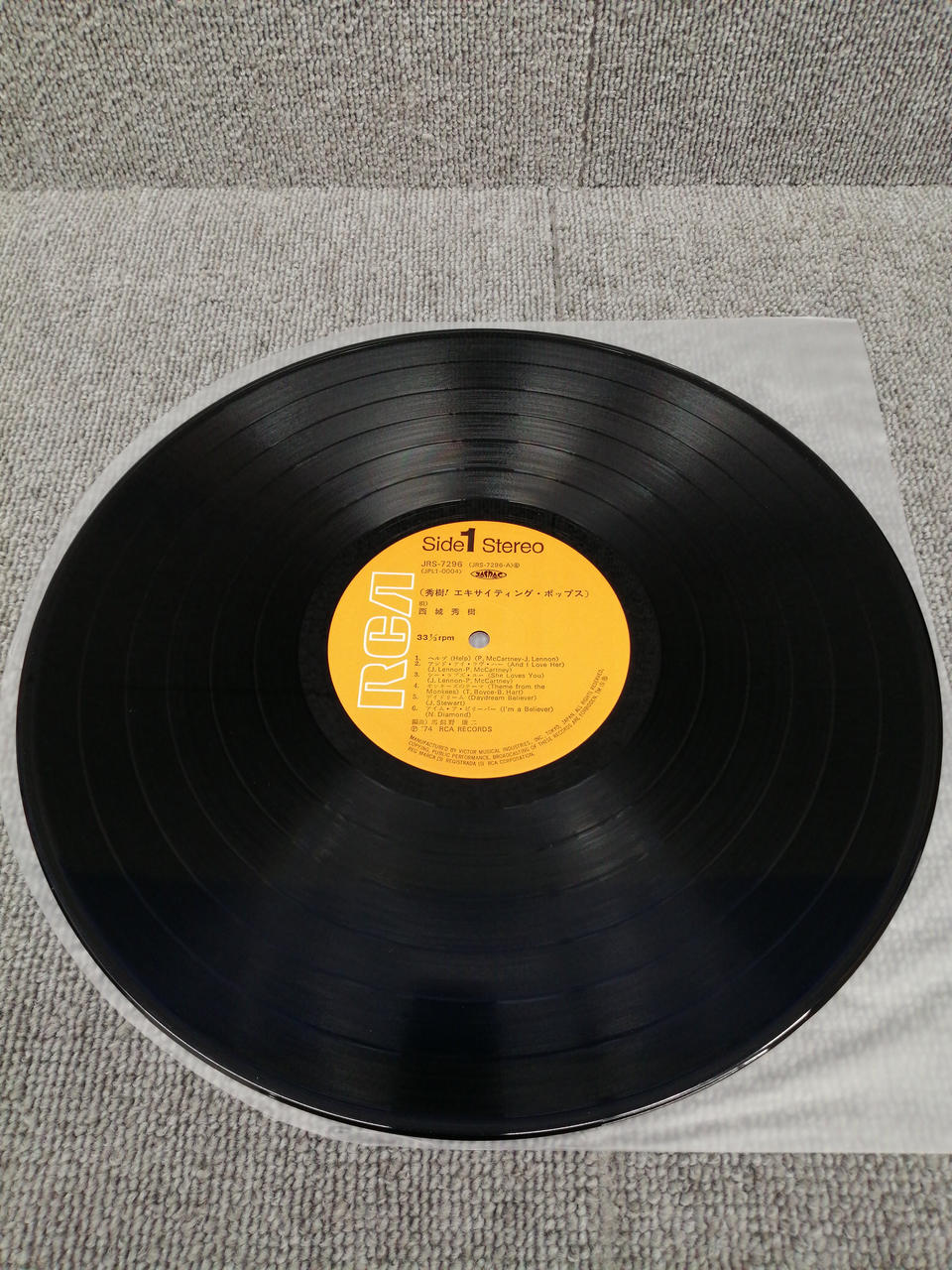 VICTOR Analog Record Hideki Saijo / Hideki! Exciting Pop