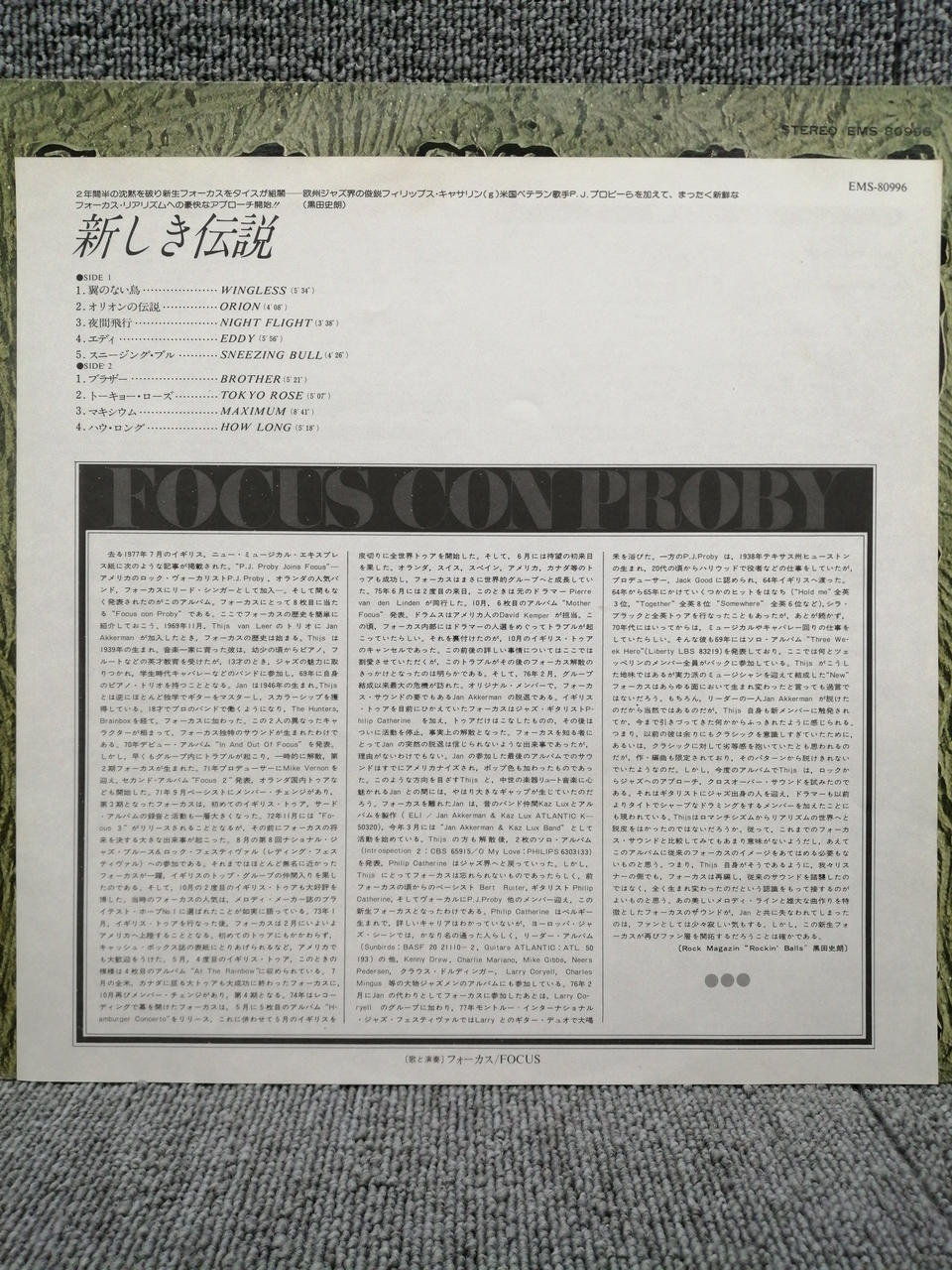 EMI Analog record FOCUS/FOCUS CON PROBY