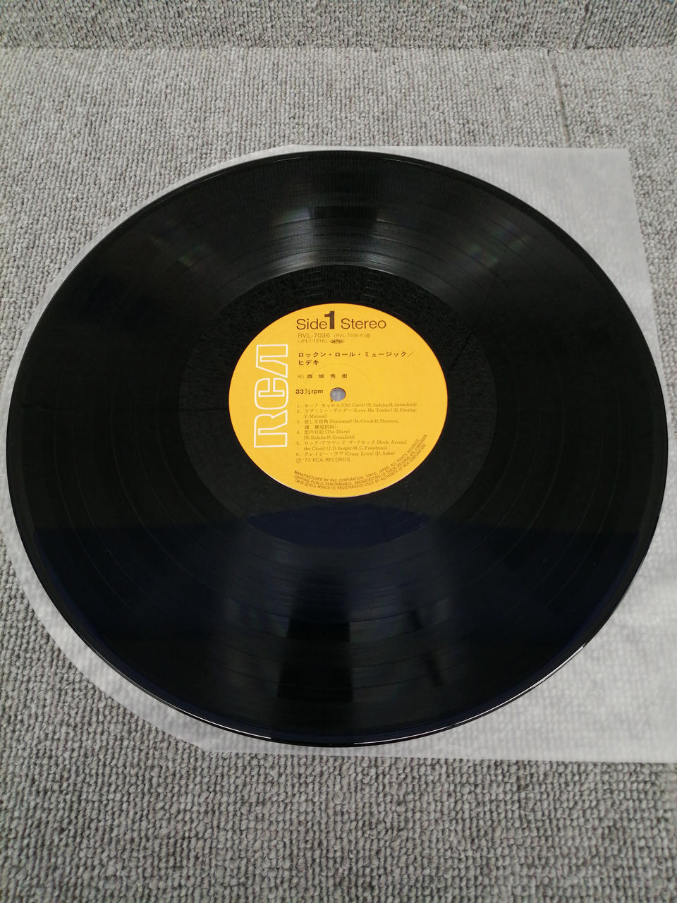 RVC Analog Record Hideki Saijo / Rock 'n' Roll Music Hideki