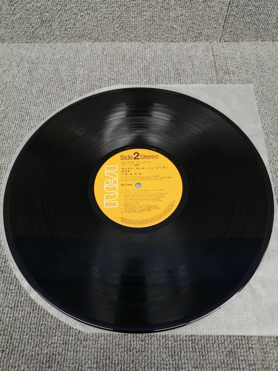 RVC Analog Record Hideki Saijo / Rock 'n' Roll Music Hideki