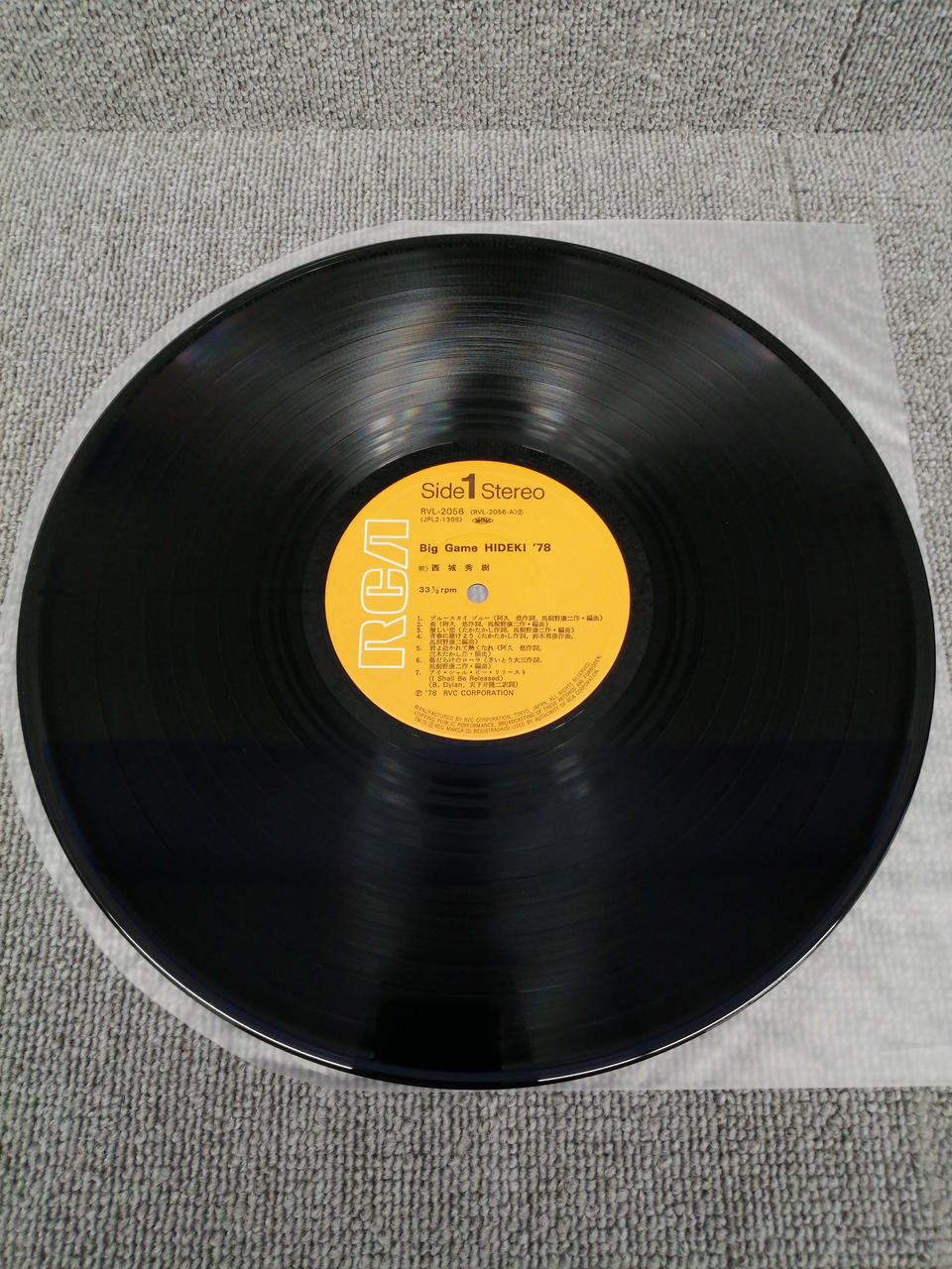 RVC Analog Record Hideki Saijo / Big Game Hideki '78