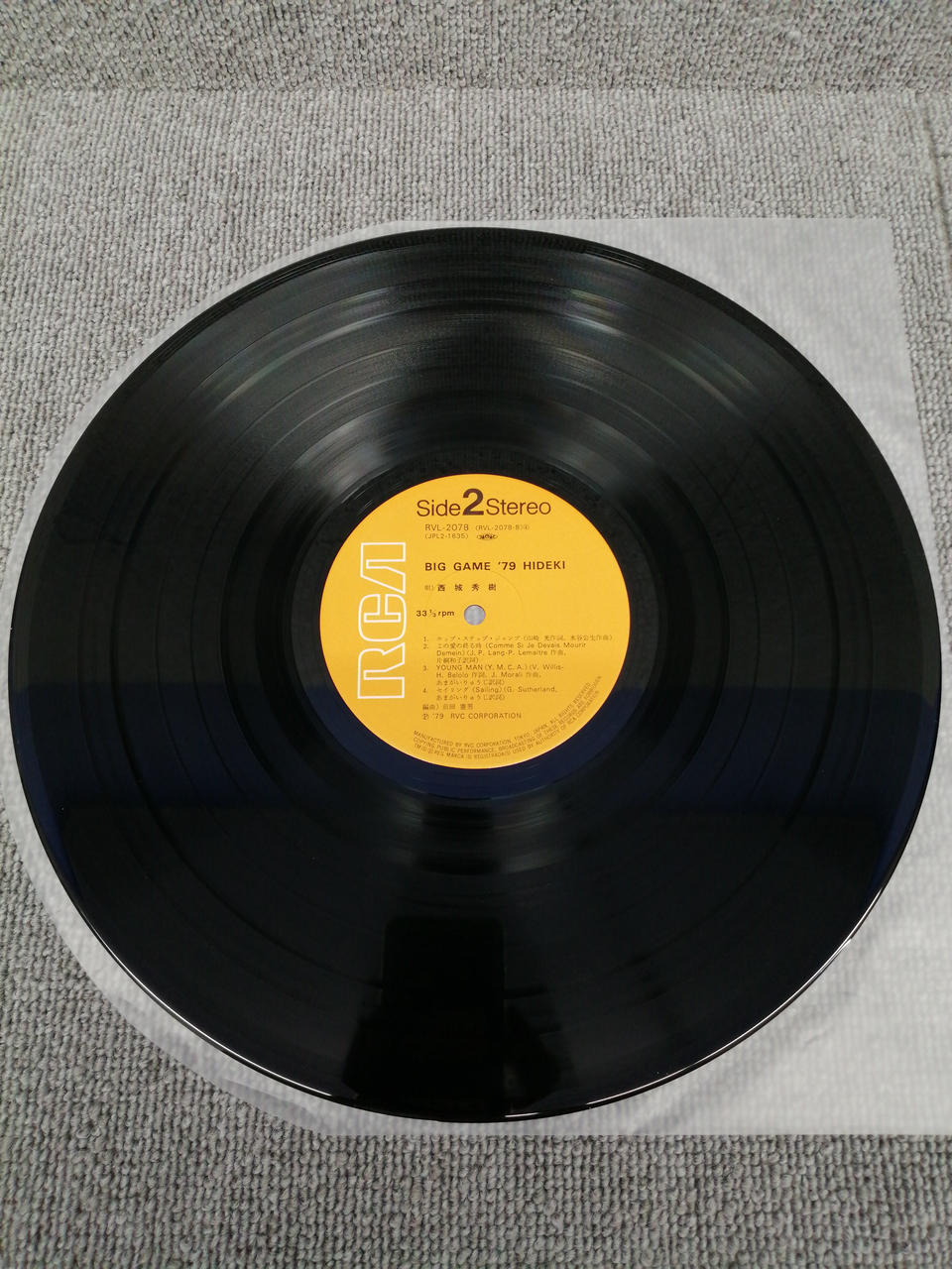 RVC Analog Record Hideki Saijo / Big Game '79 Hideki