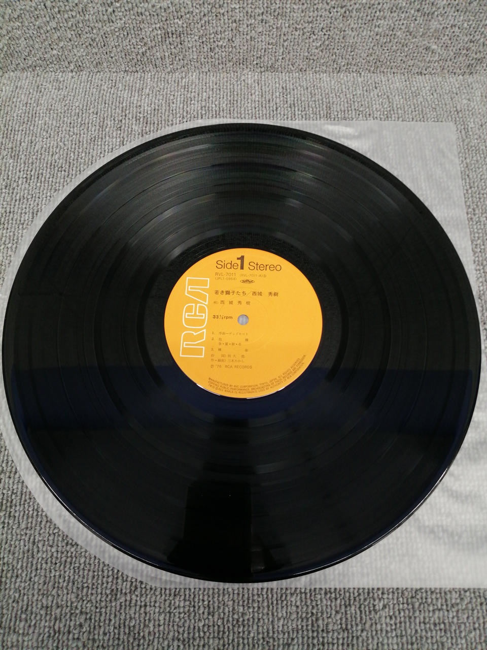 RVC Analog Record Hideki Saijo / Young Lions