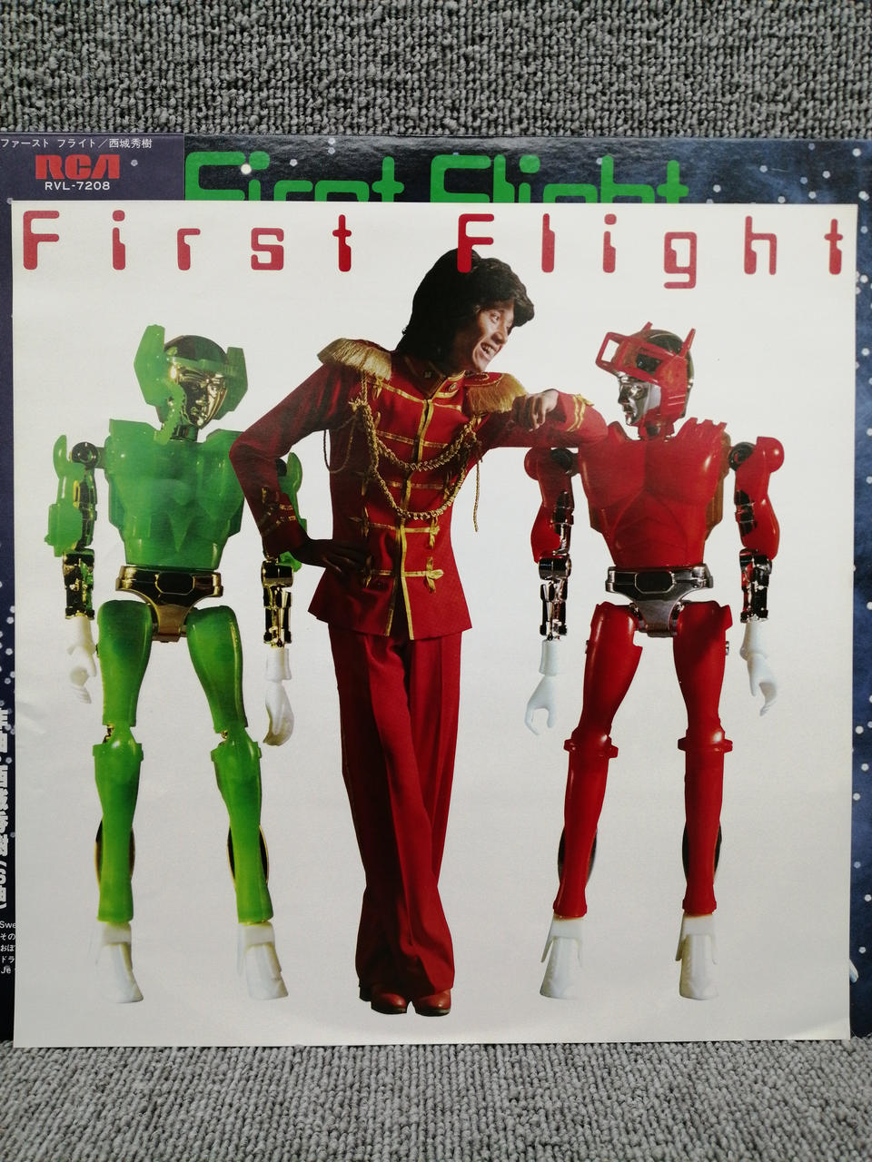 RVC Analog Record Hideki Saijo / First Flight