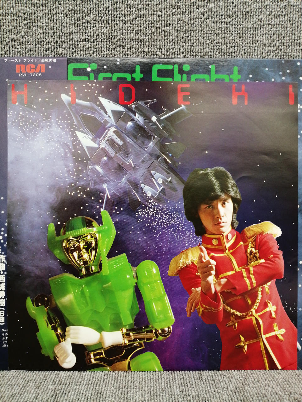 RVC Analog Record Hideki Saijo / First Flight