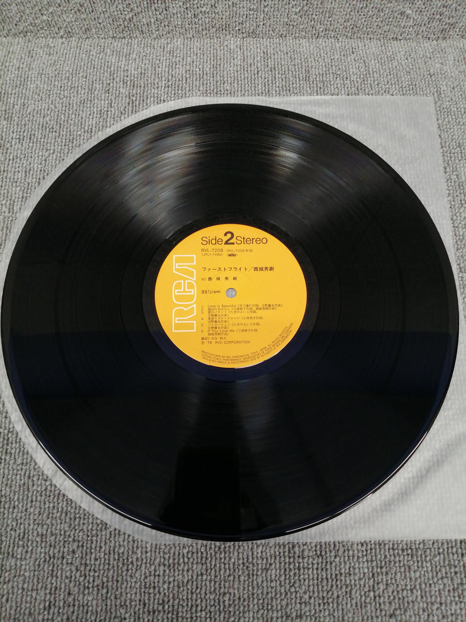 RVC Analog Record Hideki Saijo / First Flight