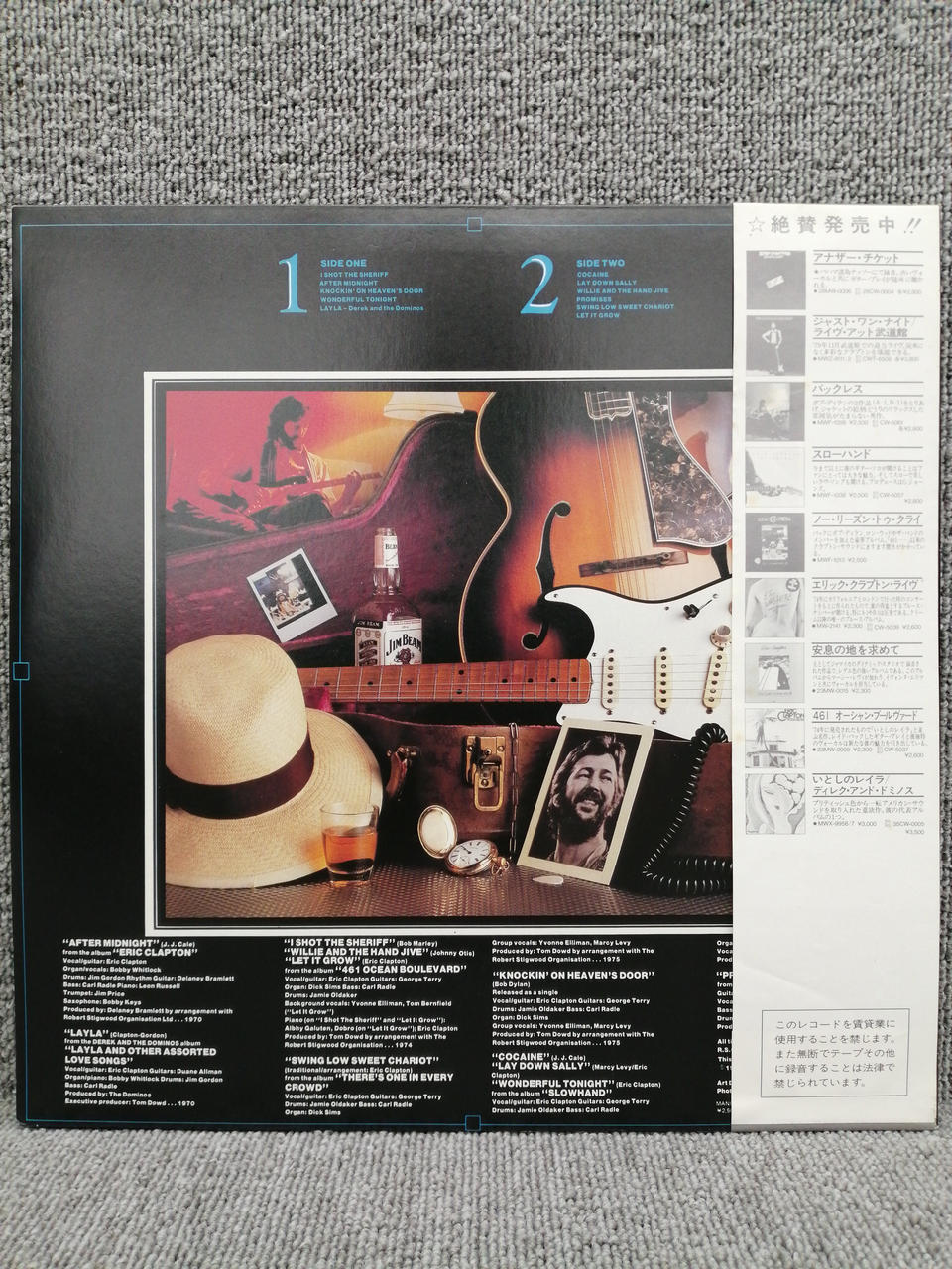 RSO Analog Record ERIC CLAPTON / TIME PIECES THE B