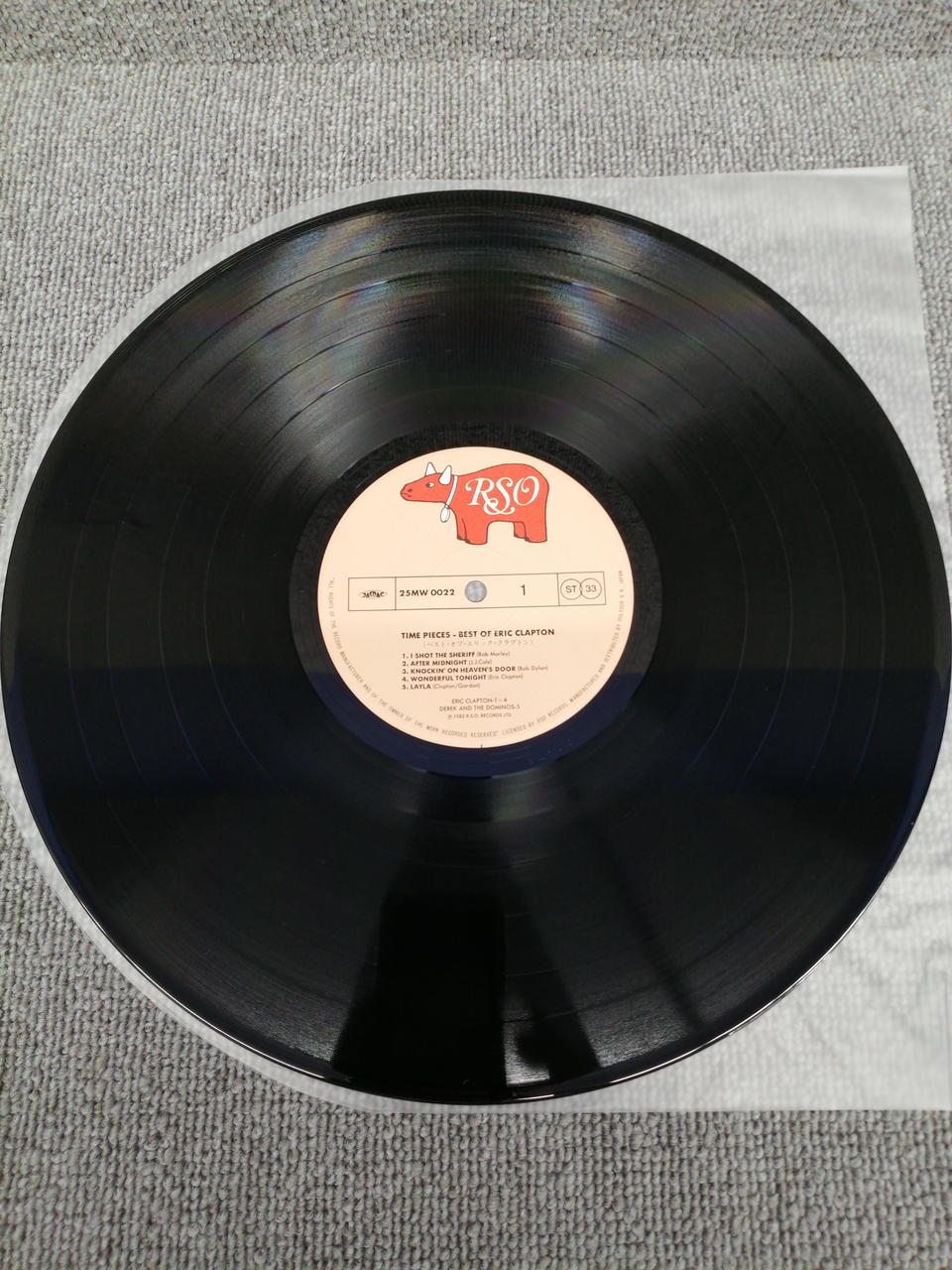 RSO Analog Record ERIC CLAPTON / TIME PIECES THE B