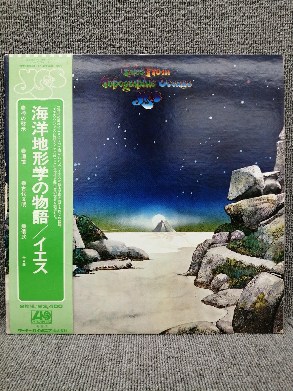 ATLANTIC Analog record YES/TALES FROM TOPOGRAPHIC O