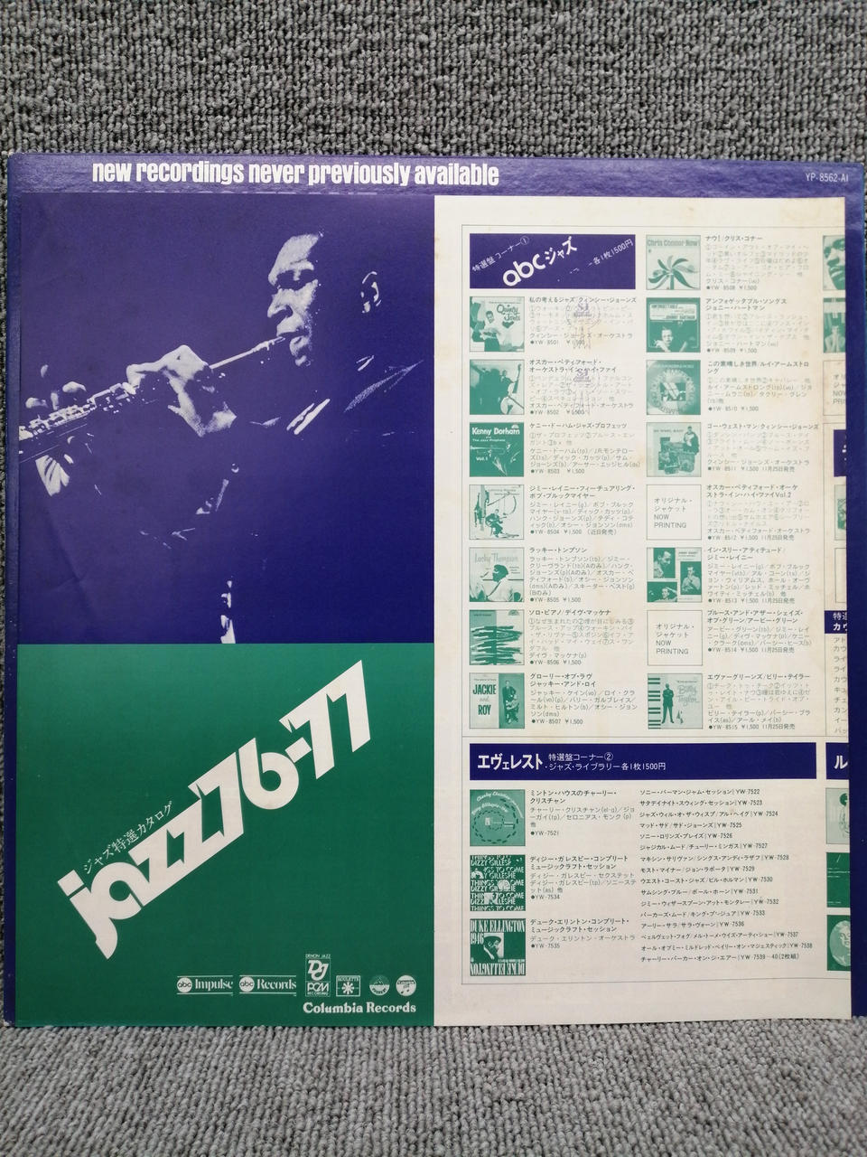 IMPULSE! Analog Record JOHN COLTRANE/TRANSITION